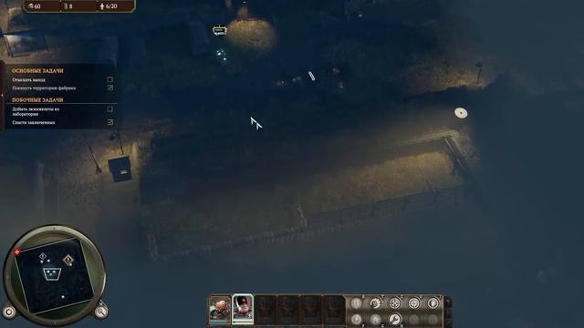 ИГРАЕМ В ЭКЗОСКЕЛЕТЕ. "Iron Harvest" №15 смотреть онлайн
