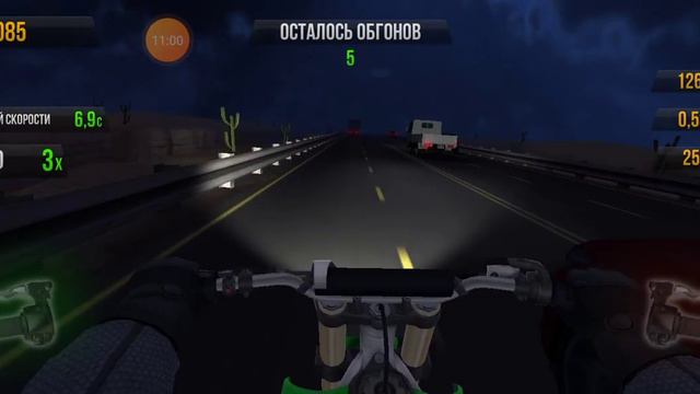 играю в гонки, мотоцикл 🏍️ смотреть онлайн