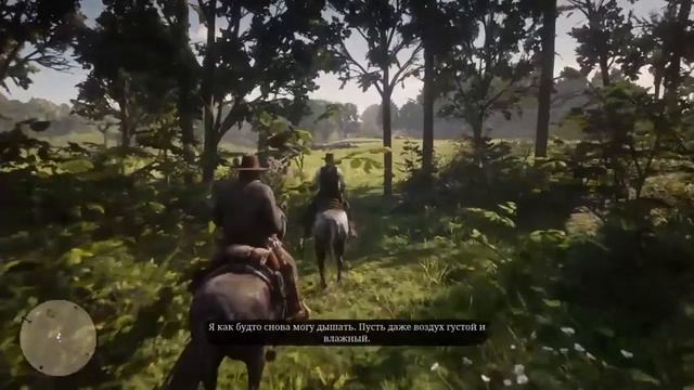 Red dead redemption II. Крутая игра. смотреть онлайн