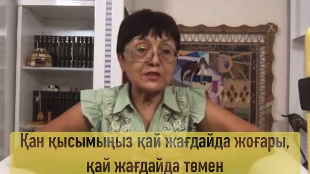 Анна Құдияровадан тест: Отыздан асып барамын, өзім туралы не білем? смотреть онлайн