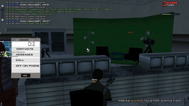 Эфир [Математика] ( Аризона Туксон ) №2 смотреть онлайн