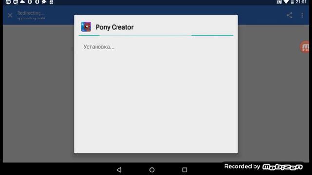 Как установить пони Creator на Android? смотреть онлайн
