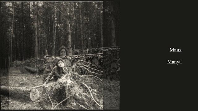 Дачная жизнь в Подмосковье / Life at the dacha - 1904 смотреть онлайн