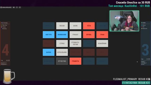 Стрим Codenames/Gartic Phone 17.06.2021 смотреть онлайн