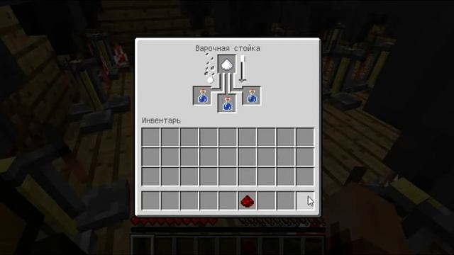 Как сделать зелье скорости/How to make a potion of speed. смотреть онлайн