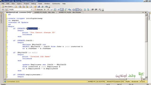 Sql Server 2008- 94- Instead of Trigger P2 (Update) смотреть онлайн