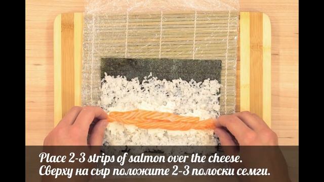 Futomaki with Raw Salmon How to make Sushi /Футомаки со свежей семгой Как готовить суши смотреть онлайн