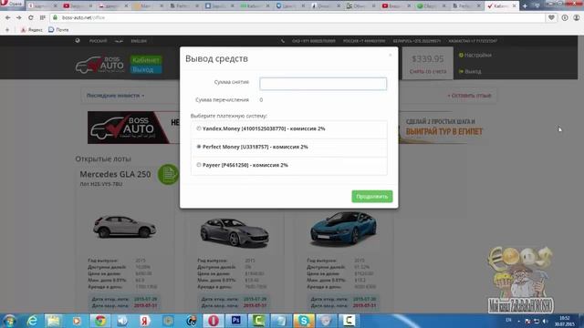 Ошибка вывода 340 долларов Как решить проблему U3318757 смотреть онлайн