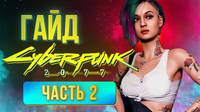 Игровые новости и обзоры