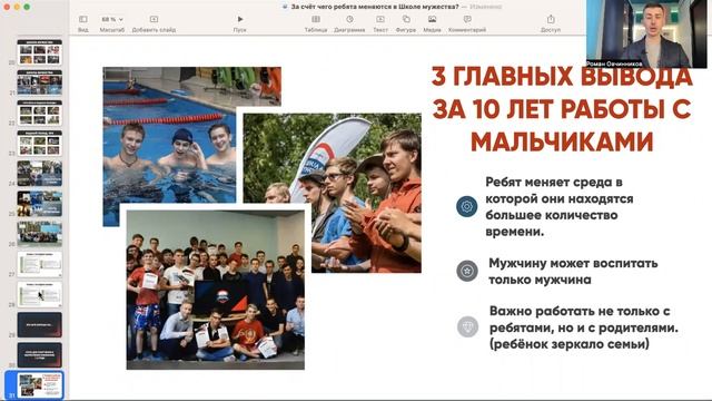 Как помочь сыну повзрослеть, вылезти из телефона и хорошо учиться? смотреть онлайн