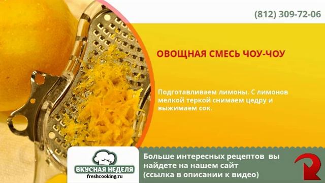 Делай То, Что Легко