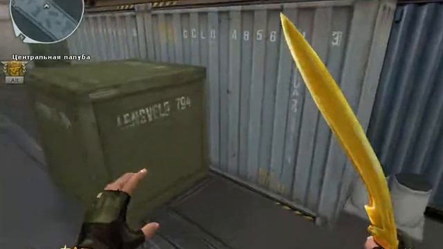 [RuCF] ПВП(ножи) с Ботом[Легенда] 19\0 смотреть онлайн