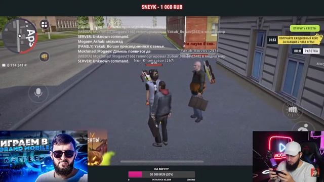 ИГРАЕМ С ТЕЛЕФОНА GRAND MOBILE 6 СЕРВЕР