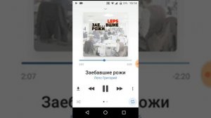 Слушаю песню Григорий Лепс зае... вшие  рожи там есть м.... ты