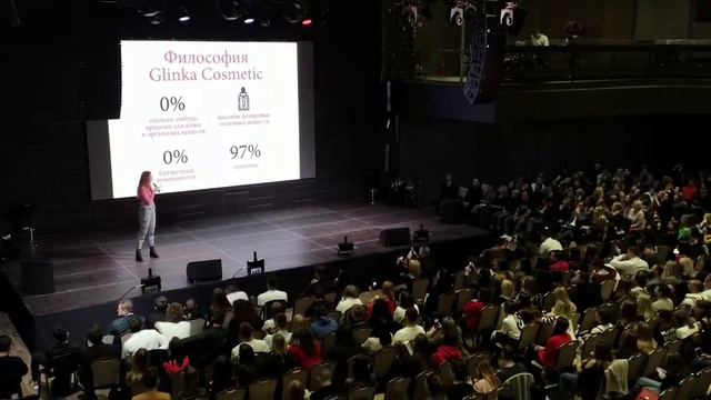 Switplanet осознанное потребление. Натуральная косметика Glinka с 8% кэшбэком на платформе Switips. смотреть онлайн