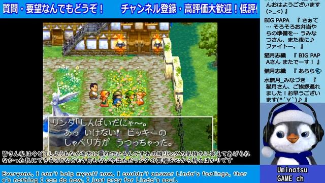 #19 【DQ7】ひとは、誰かになれる。【PS1】うみなつ　Dragon Quest VII: Eden no Senshitachi смотреть онлайн