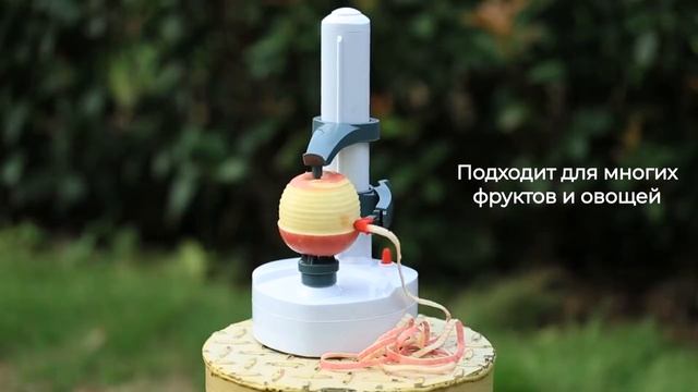 Фрукто - овощечистка универсальная смотреть онлайн