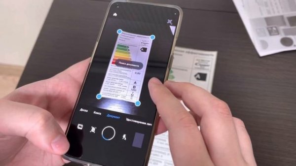 Установка и использование Adobe Scan на Android