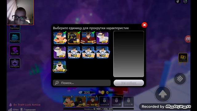 АНИМЕ ЗАЩИТНИКИ 1ЧАСТЬ