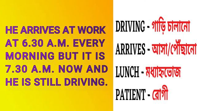 English Reading Practice With Present Tense Story | How To Describe Daily Routine In English смотреть онлайн