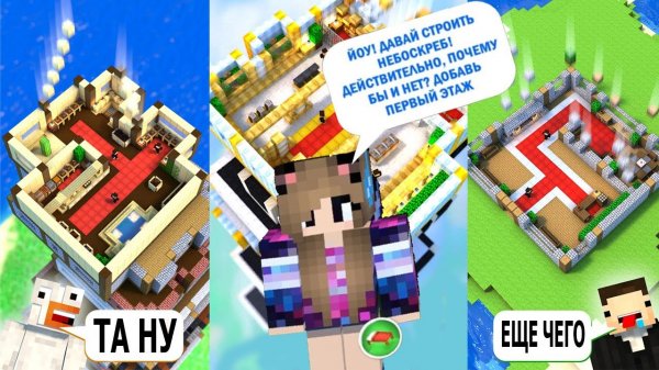 Tower Craft 3D - Idle Block Building Game part 1