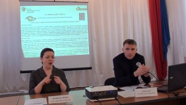 Сделки по приобретению и отчуждению недвижимого имущества: как не остаться без жилья. смотреть онлайн