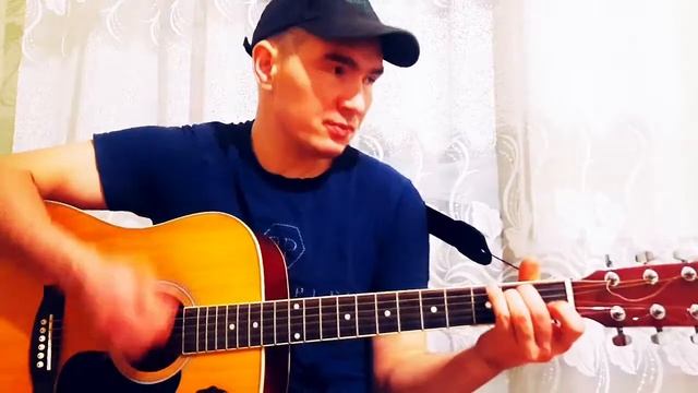 Обычный автобус (кавер) на гитаре