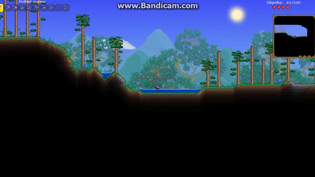 Terraria выживание №1 смотреть онлайн