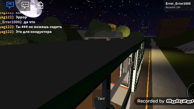 ЗиУ 10 в Roblox смотреть онлайн