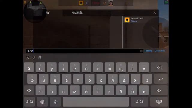 Стрим стандофф 2,играю мм по дс с подписчиками смотреть онлайн