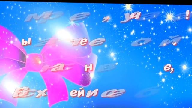 С Днём Рождения внучке? смотреть онлайн
