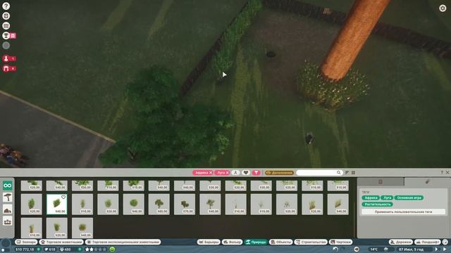 #4 [Planet Zoo] - Страусы, Сколопендры и Тараканы смотреть онлайн