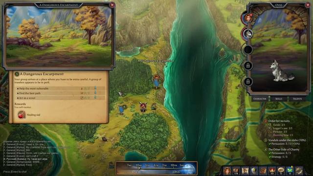 [Прохождение] Mist Legacy #5. Волчонок. смотреть онлайн