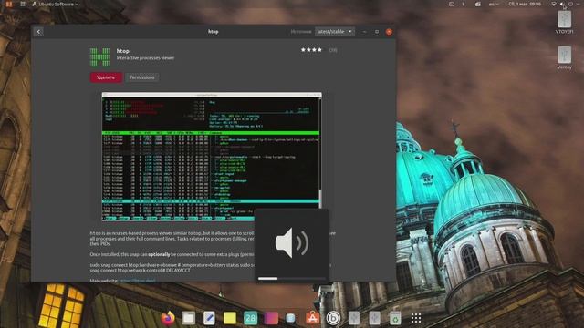 Voyager 21.04 GE (Gnome) смотреть онлайн