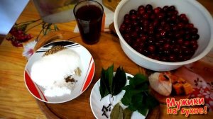 Маринованная черешня.