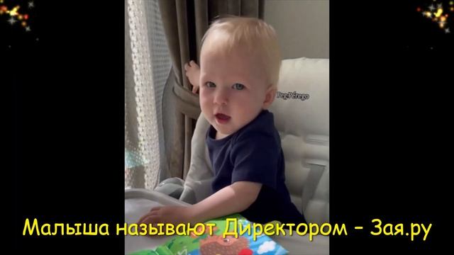 Сын Евгения Плющенко учится говорить. Новые видео 2021 смотреть онлайн