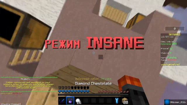 УТРЕННИЙ СТРИМ ОТ ПАШИКА. ИГРАЕМ В МАЙНКРАФТ НА ХАЙПИКСЕЛЕ. БЕСПЛАТНОЕ ПАТИ смотреть онлайн