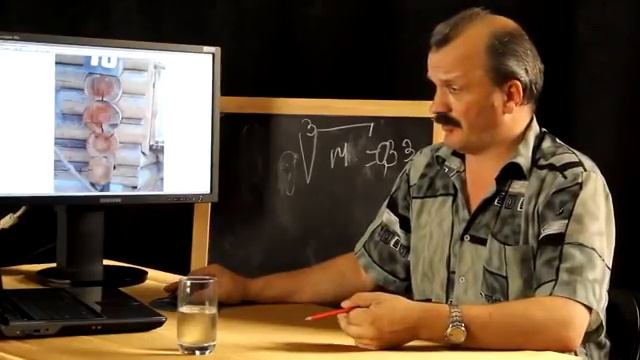 020 Ответ по теме Возраст Деревьев смотреть онлайн