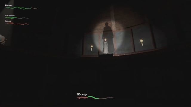 Достижение: Пантомимы / Pathologic 2 Мор 2 (2019) смотреть онлайн