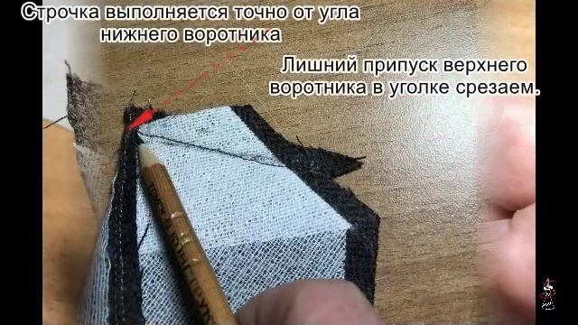 Комбинированный способ соединения воротника смотреть онлайн