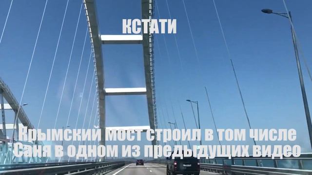 Автостоп. Пенза - Крым. Остановка Евпатория смотреть онлайн