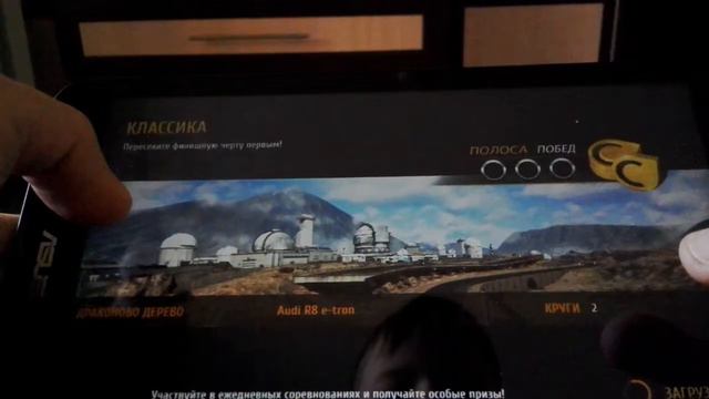 Играем по сети в ASPHALT 8 смотреть онлайн