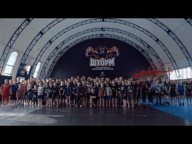 Шлеменко поздравляют с днем рождения школы «ШТОРМ» смотреть онлайн