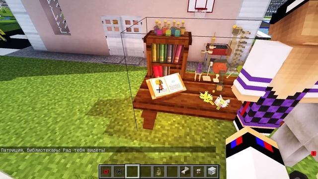 Я УМЕНЬШИЛСЯ И ПРЯТКИ 24 ЧАСА в МАЙНКРАФТ ДЕВУШКА ВИДЕО ТРОЛЛИНГ MINECRAFT смотреть онлайн