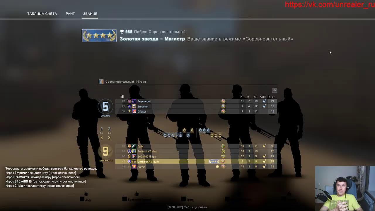 Контр-стрим: CS:GO смотреть онлайн