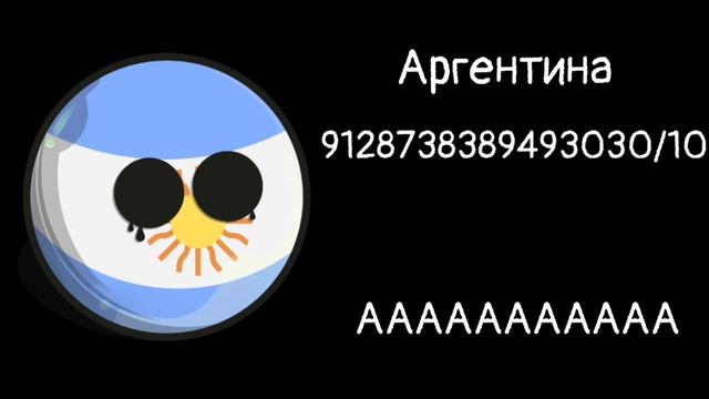 Оценка ЕАС сирен часть 2