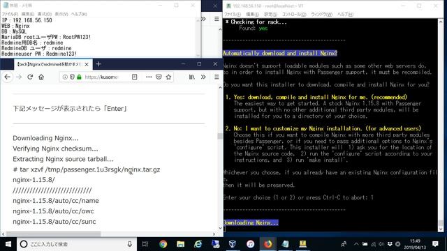 【how to install】Redmine4 with Nginx on CentOS7 (include command text) インストール redmine смотреть онлайн