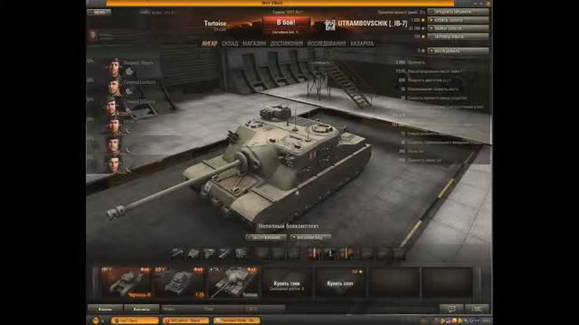 Бесплатная голда для World Of Tanks + плюшки ! смотреть онлайн