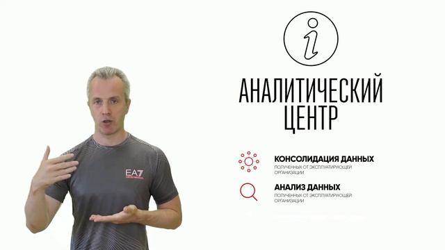 Какова организационная структура компании-заказчика работ по сервисному обслуживанию? смотреть онлайн