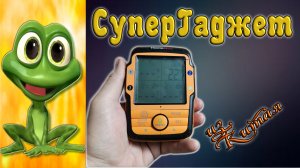 Therm Pro. СуперГаджет с АлиЭкспресс. Несказанно рад приобретению.